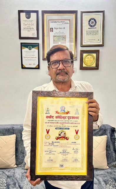 Piyush Goel Recognition